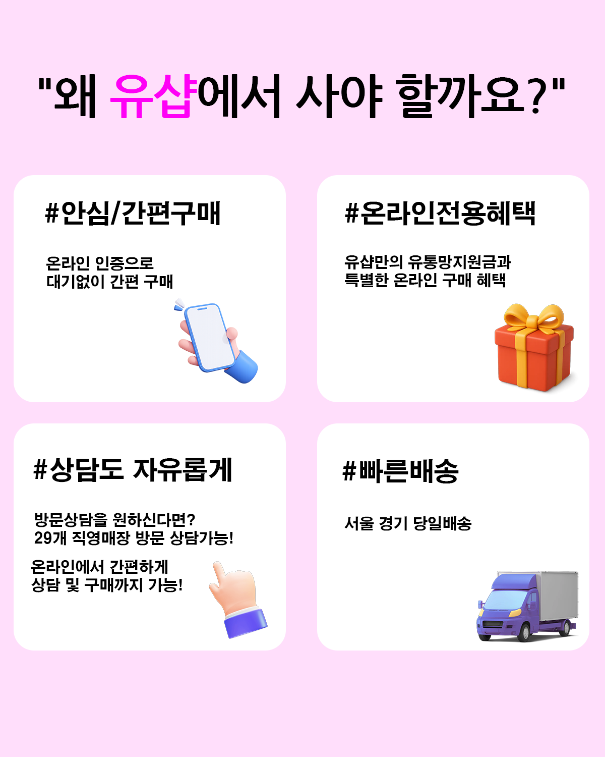 단통법폐지 플립7
