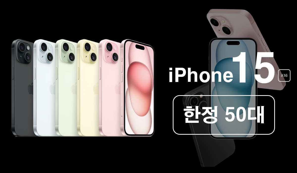 단통법폐지 갤럭시S25