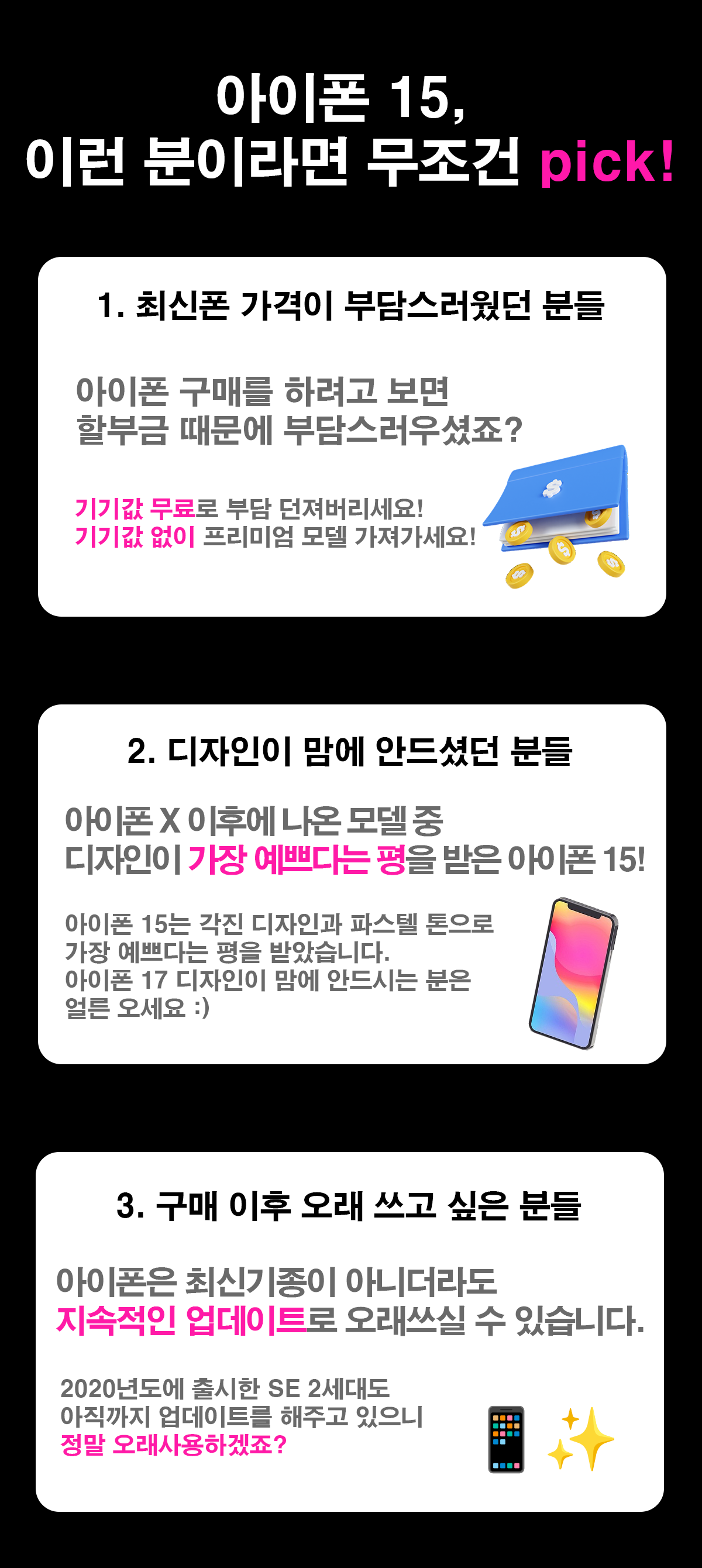 갤럭시S25엣지